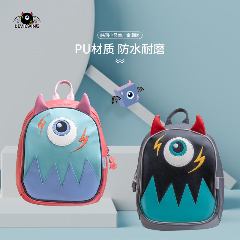 devilwing little devil eggshell child nursery school bag boys girl double shoulder bag 2-5 year old preschool baby-Taobao