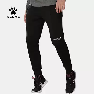KELME Kalmei new sports pants men's autumn and winter feet close casual pants pants men's sports trousers