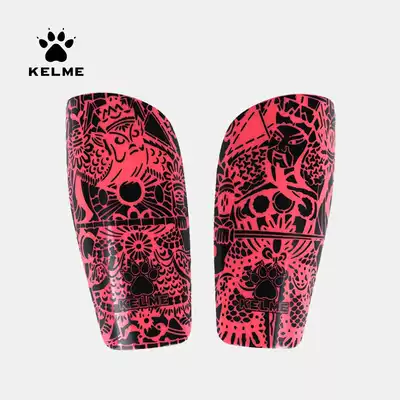 KELME KIDS football leg guards thickened children's professional insert type protective gear adult calf guards