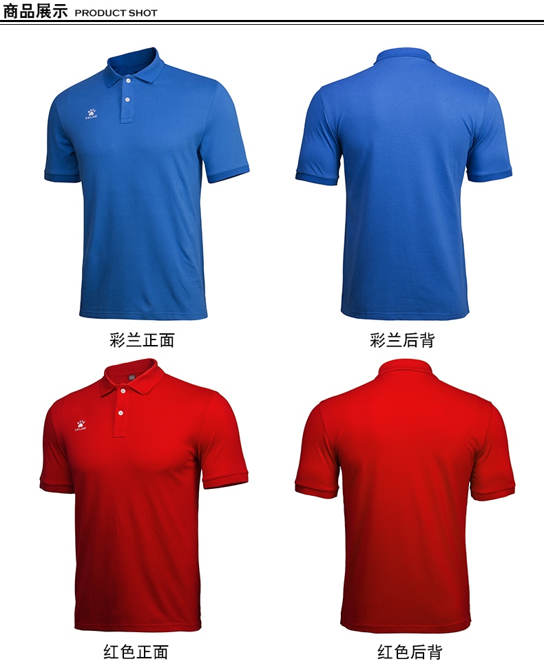 Áo sơ mi thể thao nam KELME Karle Lapel Paul tay áo ngắn màu sắc giản dị Nhóm mua áo thun kinh doanh - Áo polo thể thao áo polo form rộng
