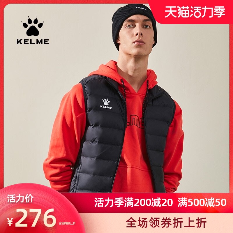 KELME sports down vest men's autumn and winter training vest fashion casual light warm waistcoat