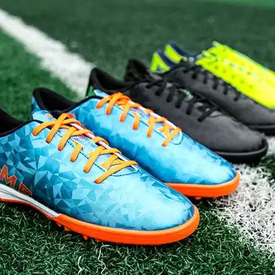 KELME children's football shoes men's broken nails TF primary school students match training shoes Boys sports shoes