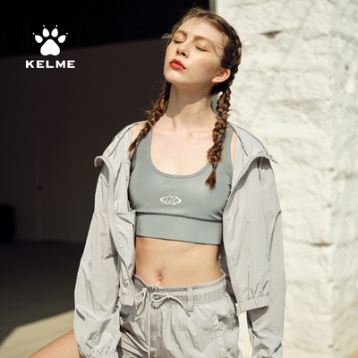 KELME Летняя тонкая дышащая ветровка, куртка, в корейском стиле