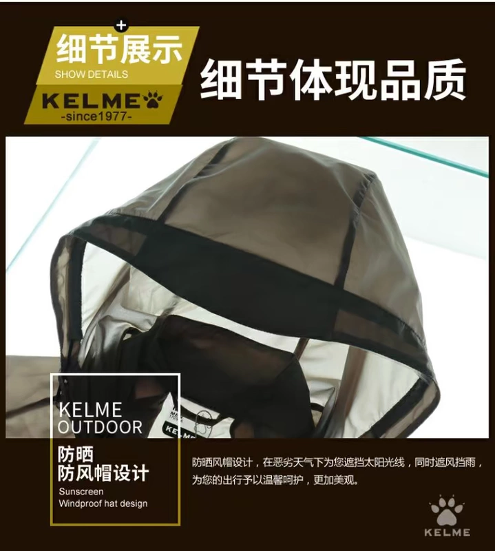 KELME nam quần áo da ngoài trời siêu mỏng chống gió và thoáng khí có mũ trùm đầu quần áo chống nắng bảo vệ da áo gió - Áo gió thể thao