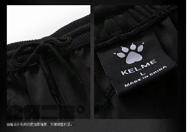 KELME Kelme Huấn luyện bóng đá Quần mùa thu Mùa đông Trẻ em Chạy Quần đan K15Z401C - Quần thể thao quần short the thao nam adidas