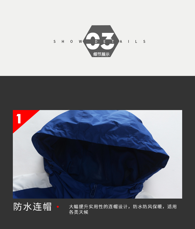 神价格 皇马赞助商 卡尔美 男子潮流复古风雨衣 图13