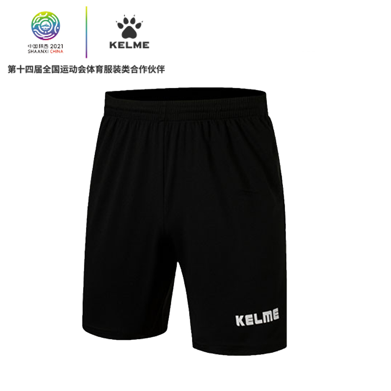 KELME Karmei Sports Shorts Running Fitness Basketball Training Pants Speed Dry Breathable 50% Pants