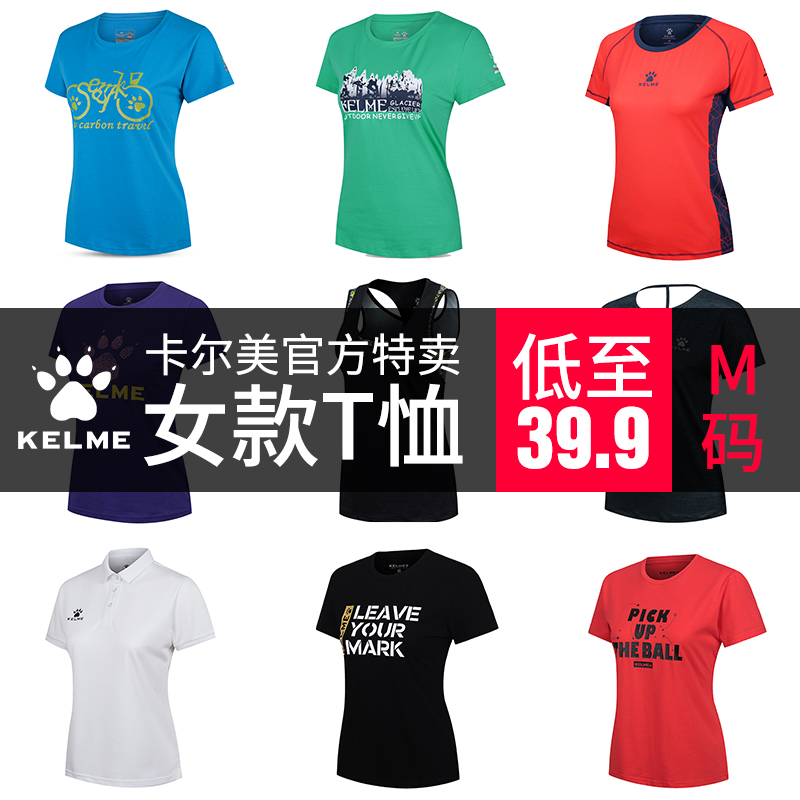 KELME Karmi Sports T-shirt Woman Breathable Speed Dry Running Fitness Short Sleeve Lady Break Code Clear Cabin L Code