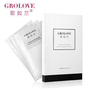 GROLOVE歌如兰 多效赋活倍护焕采蕴养面膜 30ml*3片