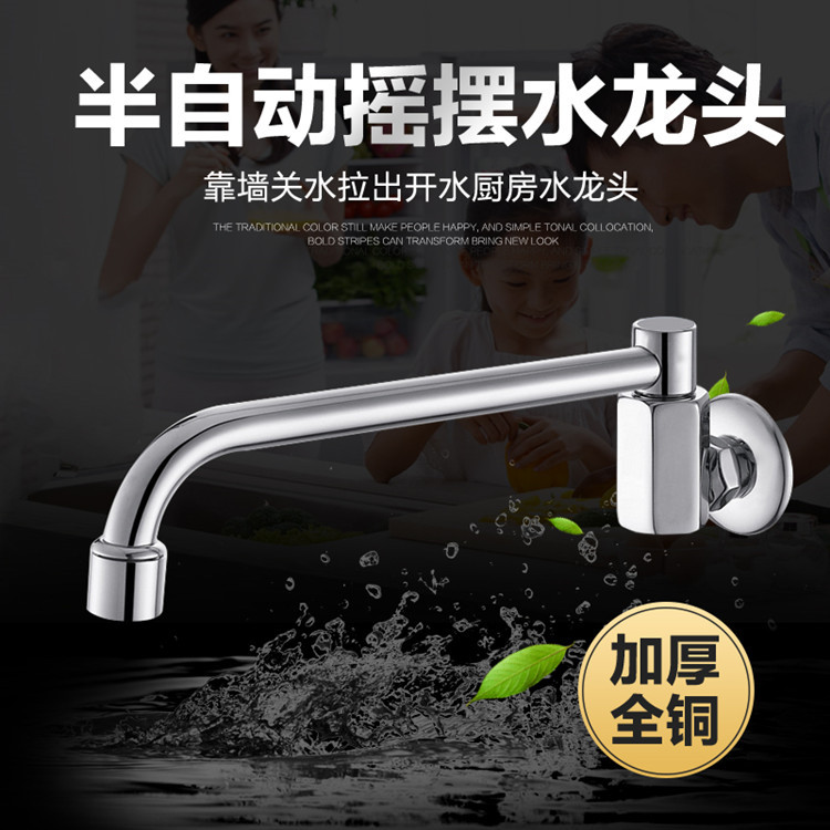 All-Copper Hotel Chef's Stove Faucet Semi-Automatic Swing Faucet Dish Basin Faucet Kitchen Faucet All-Copper Hotel Chef's Stove Faucet Semi-Automatic Swing Faucet Dish Basin Faucet Kitchen Faucet