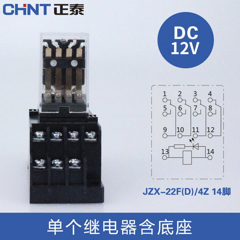 с инд. промежуточное реле jzx-22f(d). реле промежуточное 220в dc 4 переключающих. Chint реле промежуточное 220в. Jzx 22f d 4.
