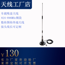 rfid antenna number transfer picture transfer suction cup car base IoT 902-928mhz high gain omnidirectional LORA