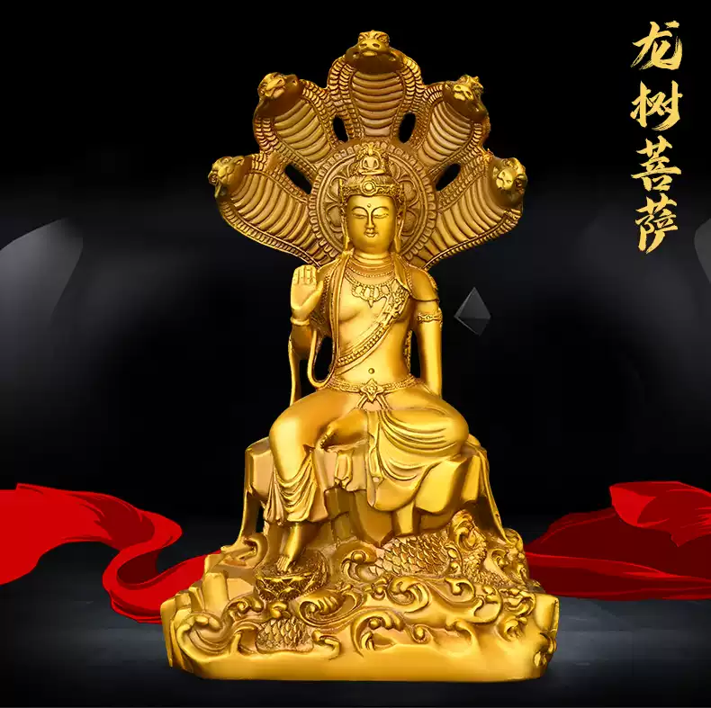 黃銅龍樹菩薩擺件純手工佛像桌面中式裝飾客廳祝福五蛇觀音