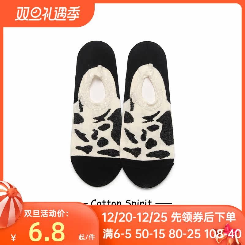 Summer thin cute cow socks all-match student socks women's non-slip invisible sports pure cotton trendy hip-hop boat socks men