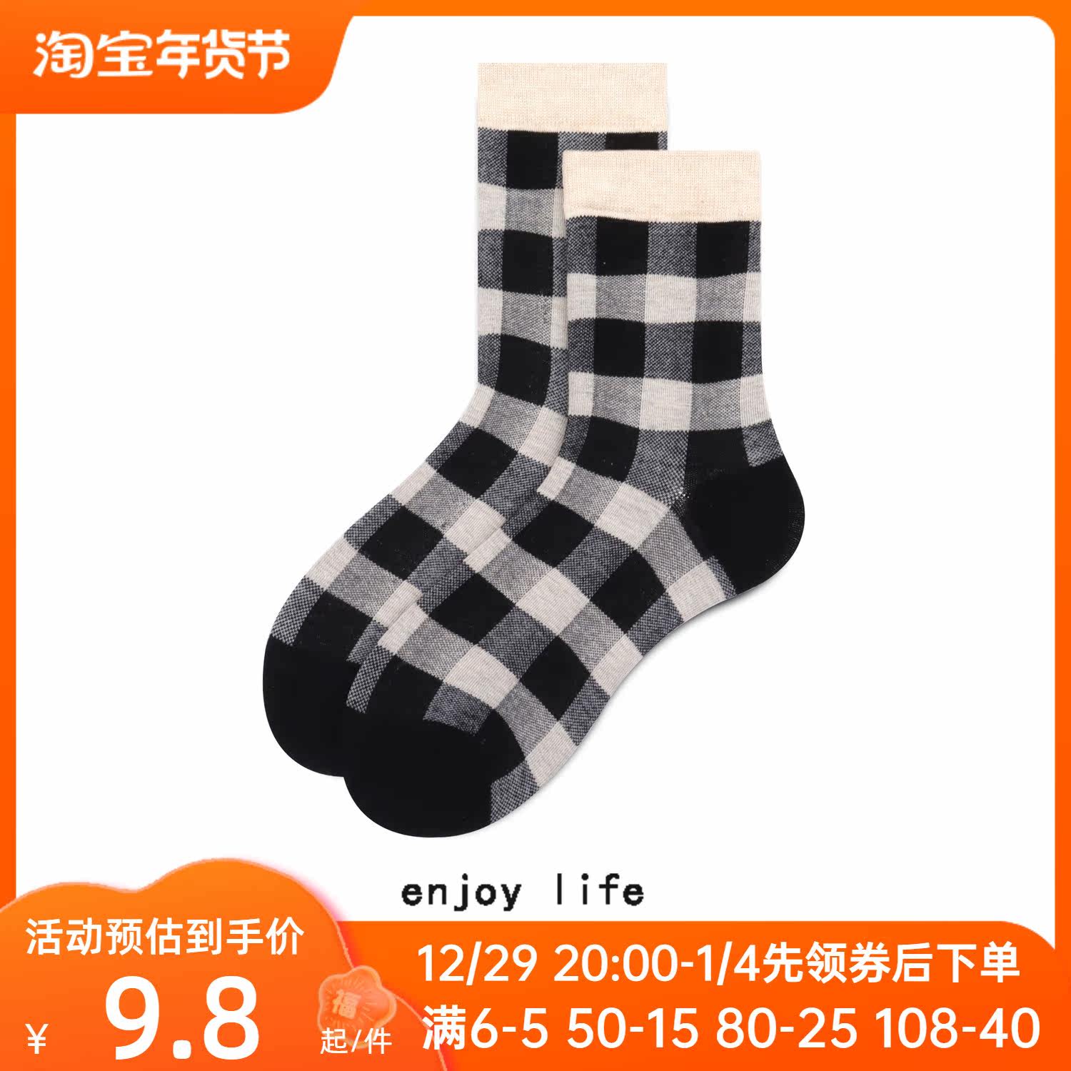 Mid-tube socks women's Japanese plaid summer thin section ins Korean version of pure cotton net red Hyun Ya style simple student socks for women