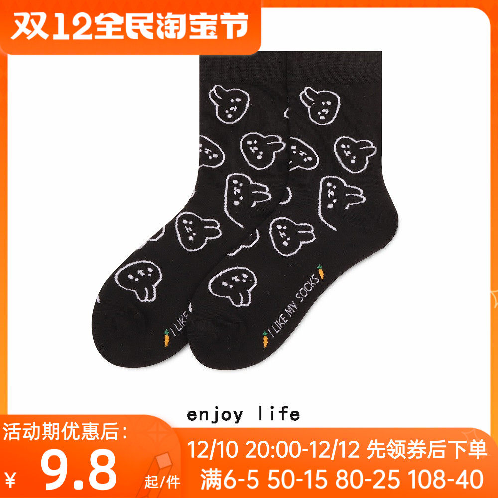 Socks for women cute Japanese stockings bunny student trendy all-match ins wind summer thin section pure cotton mid-tube socks for women