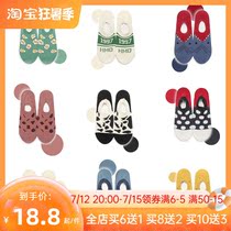 3 Double loaded Summer Cute Shallow Mouth Ins Tide Socks Children Street Hip Hop Short Socks Male breathable Invisible Silicone Boat Socks Woman