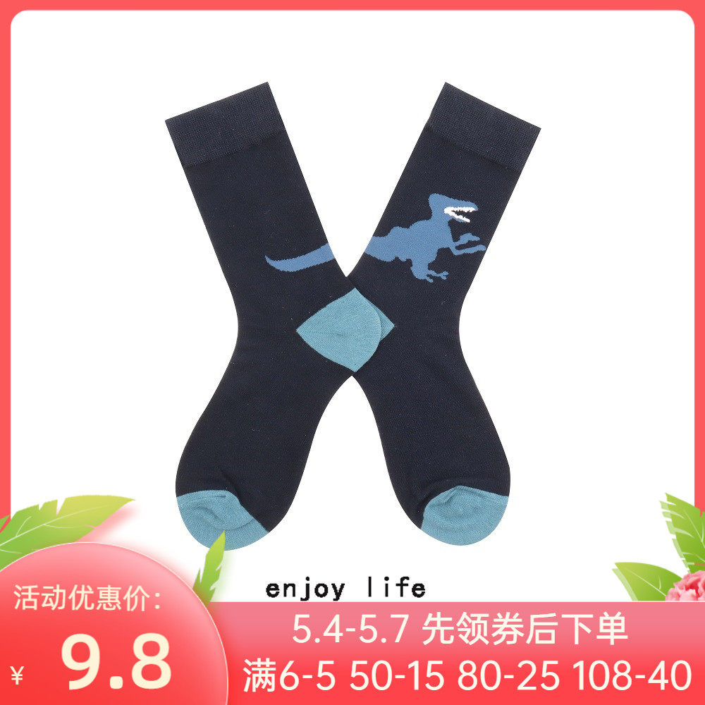 Summer thin cotton stockings male cartoon cute day in spring and autumn Han edition in tide in socks stockings children