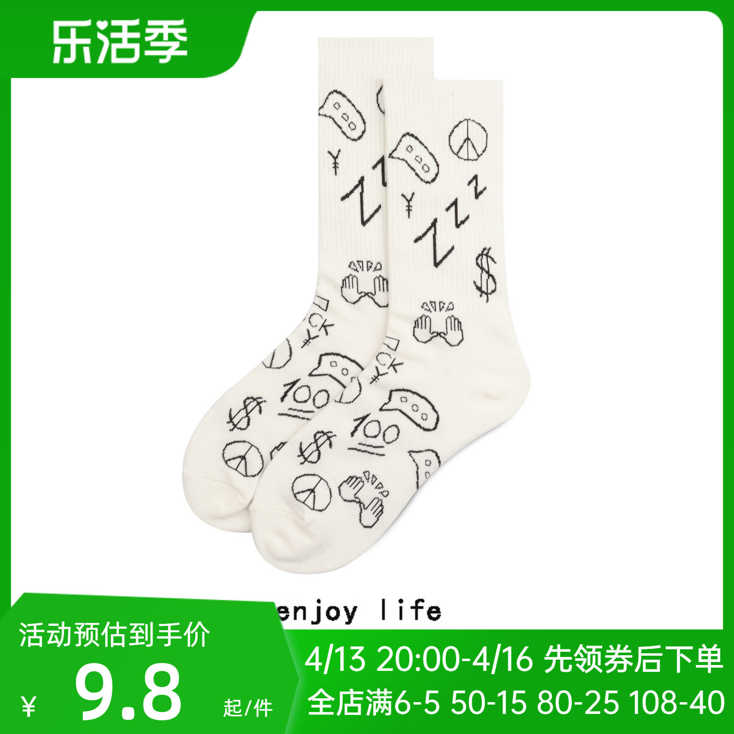 Socks female autumn and winter pure cotton hip hop stockings male white graffiti cute cartoon in tide and hao Korean version of mid-socking female
