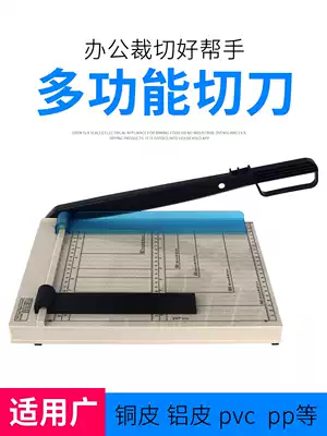 Steel manual paper cutter A4 paper cutter cutter mini business card cutter multi-function cutter cutting machine PVC cutter guillotine knife Photo Photo Photo PVC non-woven small paper cutter