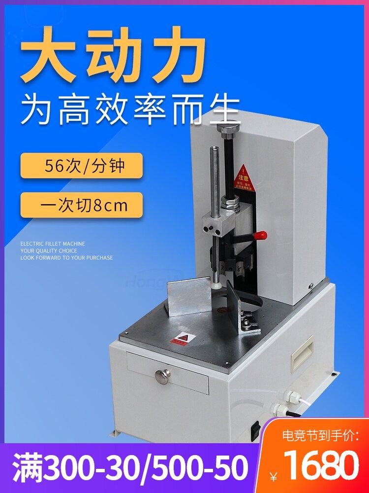 Heavy duty electric corner cutting machine PVC business card corner cutting machine Hang card poker corner cutting machine chamfering machine Literacy card playing corner cutting machine Album 7 knives manual corner cutting machine Automatic punching corner cutting machine corner cutting machine
