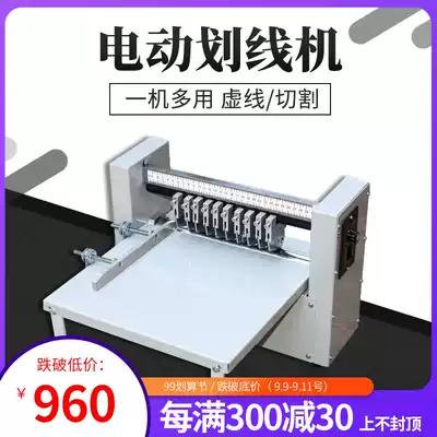 Hongwen 300 self-adhesive scribing machine A4 roll cutting machine dotted Machine manual self-adhesive paper cutter round knife label slitting machine A3 sticker slitting machine electric automatic self-adhesive cutting machine