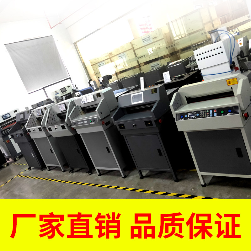 Hongwen paper cutting machine electric small automatic large CNC paper cutting knife A3 paper cutting machine self-adhesive cutting knife A4 paper cutting machine hydraulic manual heavy duty paper cutting knife cutting gate knife slitting machine
