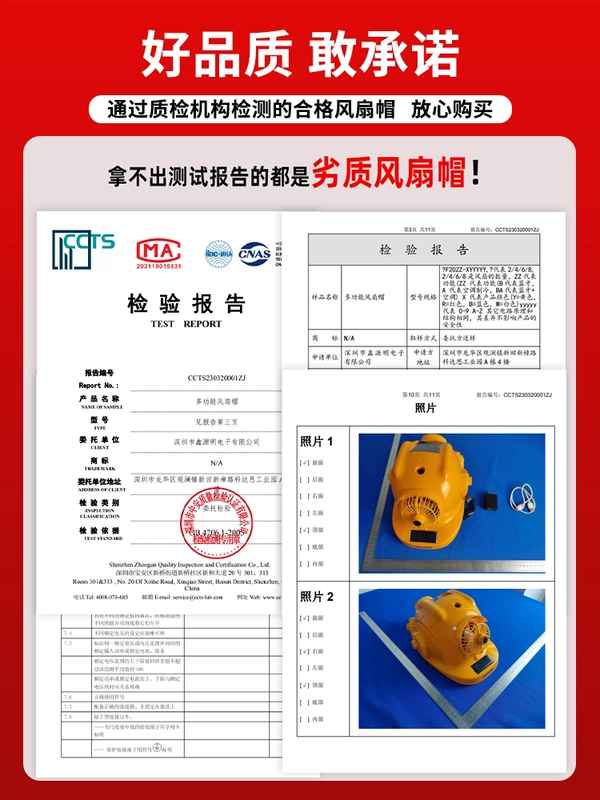 nón công trường Mũ Điều Hòa Công Trường Xây Dựng Quạt Năng Lượng Mặt Trời Mũ Bảo Hộ Quạt Điện mũ bảo hộ màu vàng