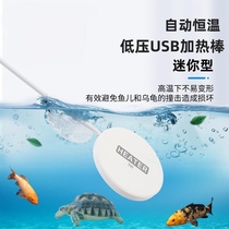 Fish tank ecological landscaping Thailand half-moon heating rod low constant temperature mini heater desktop office decoration ornaments
