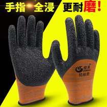 Labor Guard Gluing Abrasion Resistant Gum Protection Working Worker Wrinkles Working Gloves Anti Slip Gloves Waterproof Thickened Orange Fruits