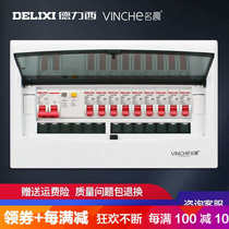 Surface-mounted 10-13-position distribution box set with air switch leakage protector household air conditioner box set