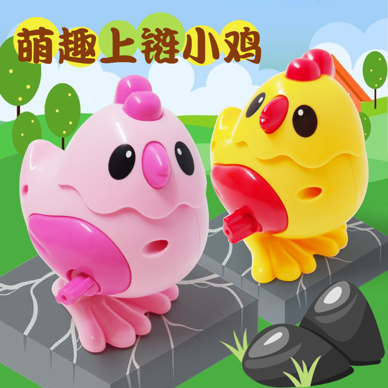 Children, infants, wind-up toys, animals, jumping, jumping, chickens, kindergarten opening prizes, carpets, night market sources
