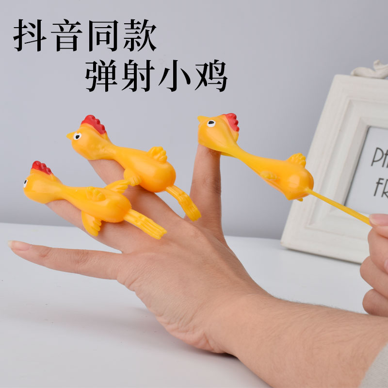 Finger Ejection Small Chicken Shake Sound Same Toy Sticky and Elastic Stretch Rubber Turkey Fly Angry chicken Sticky Wall-Taobao