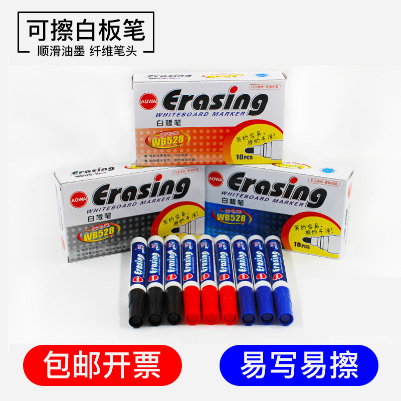Erasable whiteboard pen Children's non-toxic erasable color red blue blackboard stroke board Teachers use water-based black pen writing pen Easy to erase thick head marker pen Erasable special thin head