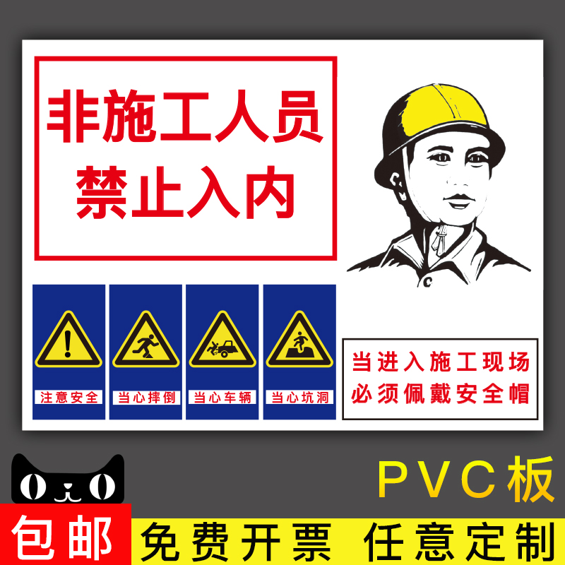Construction site warning signs Billboard Eagle Rack Acceptance certificate Site prompt cards with electrical hazards strictly forbidden to throw objects ID cards must wear goggle steel reinforcement cage production area sign cards