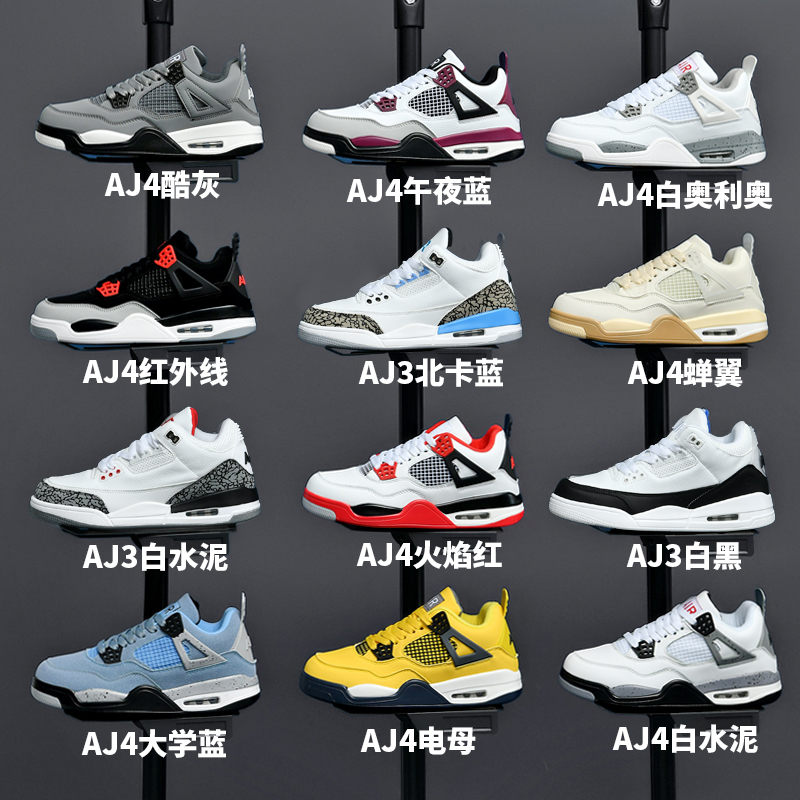 Aj3 White Cement Men's Shoes Genuine Official Website Putian North Carolina Blue Air-Cushioned Sneakers Summer Aj4 Electric Mother Sports High-Top Shoes