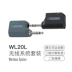 Máy phát điện BOSS WL20 WL20L WL50 WL60 WLT - Phụ kiện nhạc cụ dây đàn piano Phụ kiện nhạc cụ