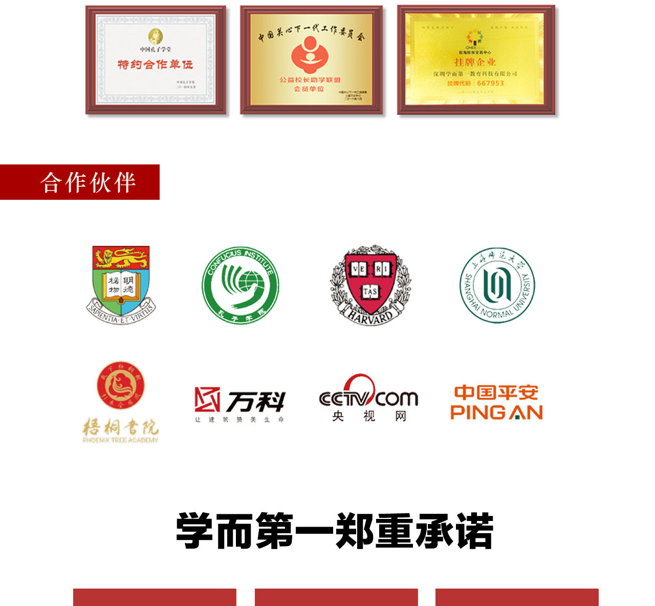 Детские обучающие компьютеры, электронные плакаты 学而天才学而第一蓝牙便携式国学机经典听读机充电儿童早教机包邮 Learn and