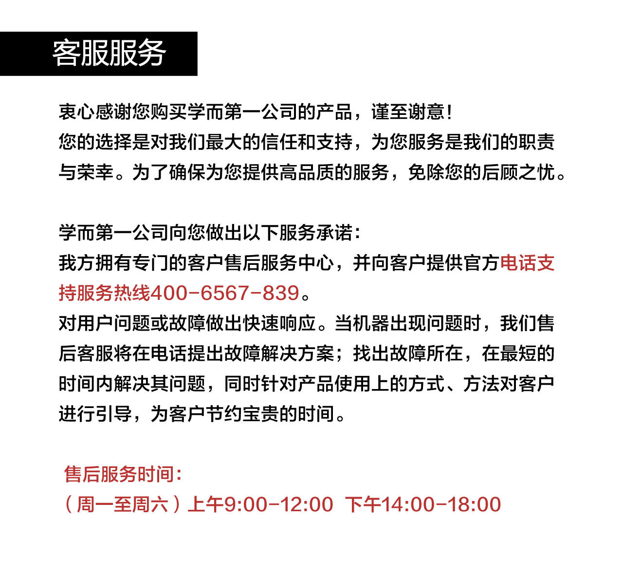 Детские обучающие компьютеры, электронные плакаты 学而天才学而第一蓝牙便携式国学机经典听读机充电儿童早教机包邮 Learn and