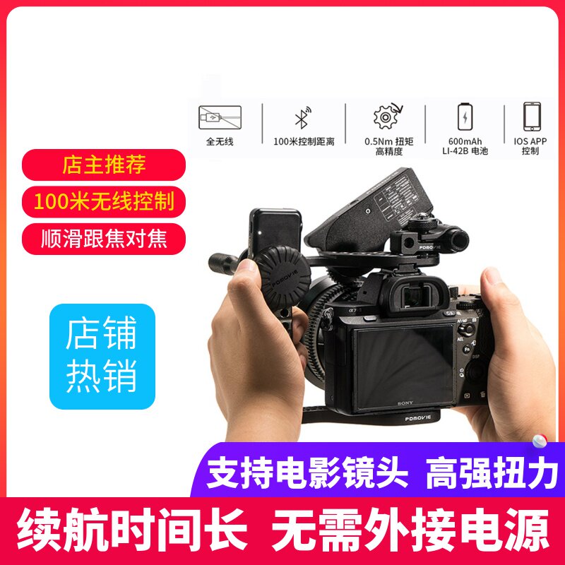 PDMOVIE Round Beauty Drive LIVE AIR2 Electric wireless heel coke Rabbit Cage Micro Single Eye Camera Anti-Lens Focus Zoom