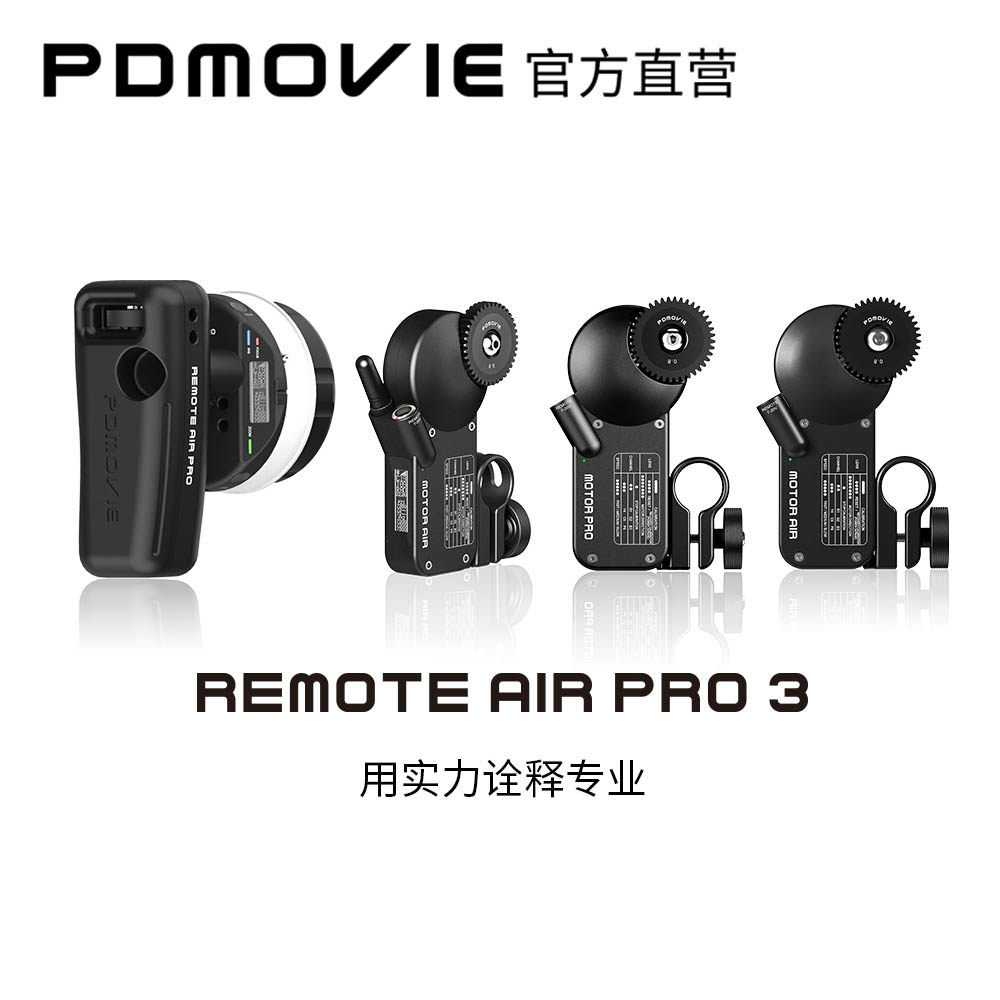 PDMOVIE Circular REMOTE AIR PRO 3 Professional Wireless Focus Film Camera Class Zoom