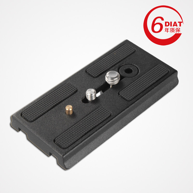 DIAT and special A203LKS10 tripod A193CK VT2300 DT850 PTZ clip quick-loading plate tray
