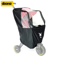 Liki exclusive wind and rain cover