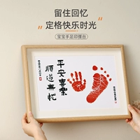 Детские отпечатки рук и ног, сувенир для новорожденных, фоторамка