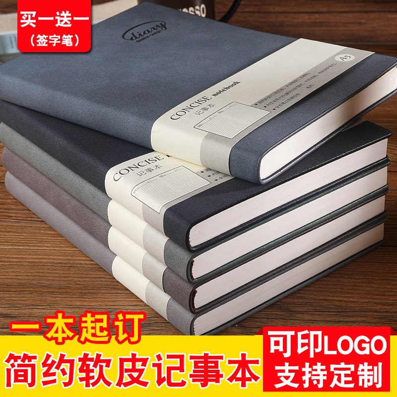 Office Notebook Custom Inprint logo Lettering Business Notepad Working Conference Record This Brief Joins Wind Art Refined College Student Day Note This Thickened High-end Gift Box Set Benson
