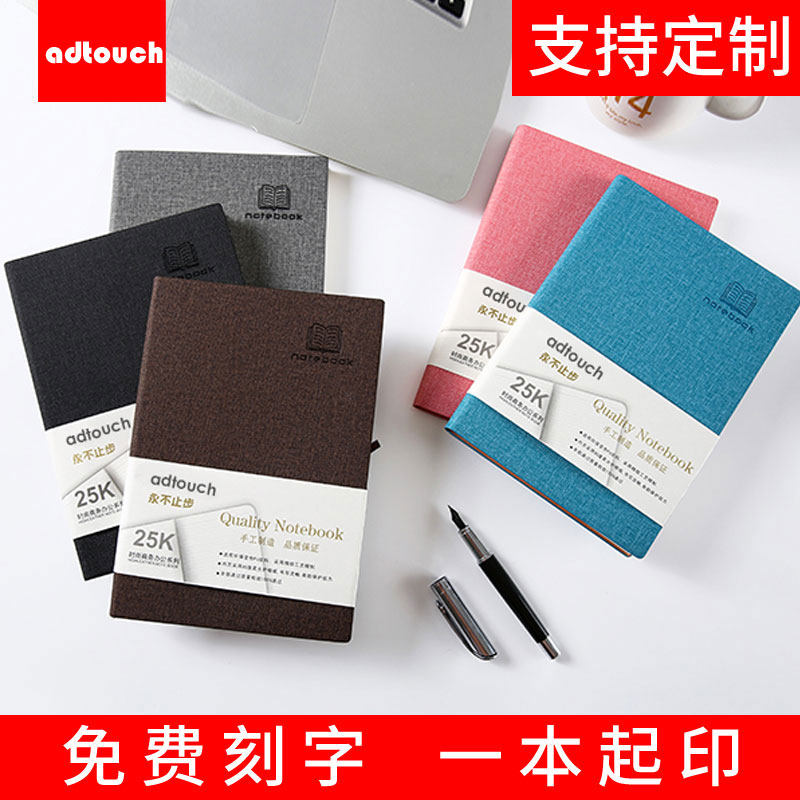 Office notebook can be wholesale custom printed logo notepad business a5B5 solid color simple office record company notebook custom lettering student diary stationery gift