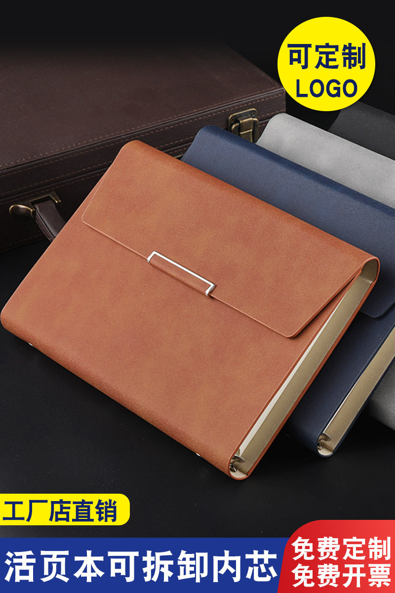 A5 loose-leaf notebook detachable core business office notepad custom printable logo work conference record book b5 diary simple soft leather surface company accounting book custom-made