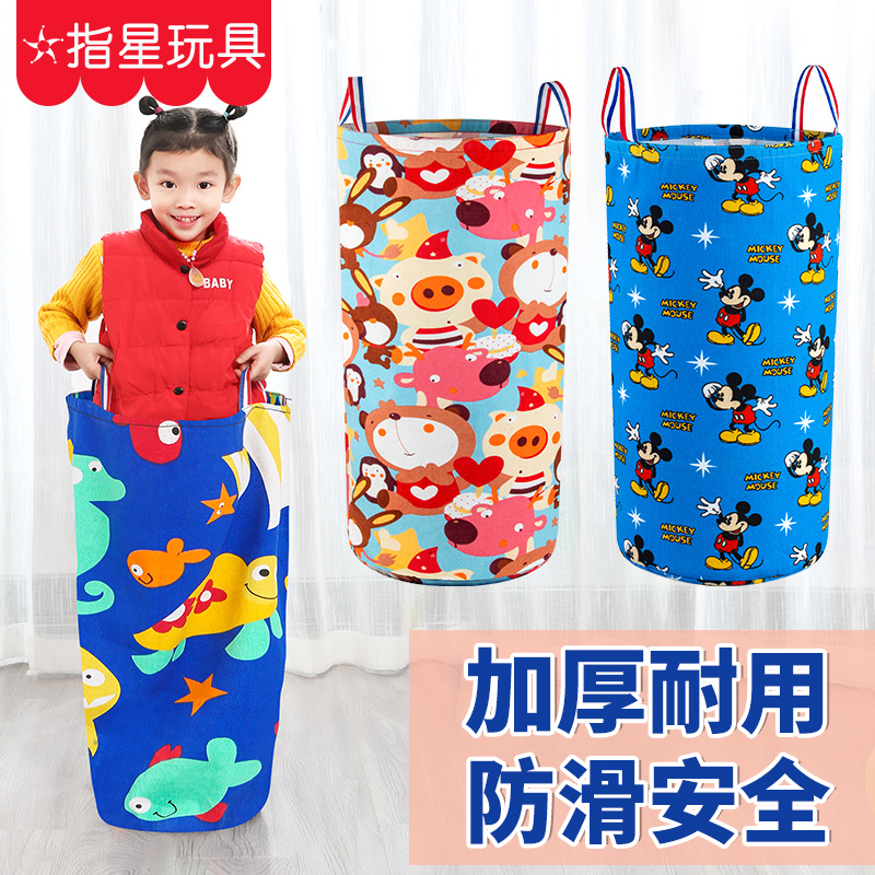 Kangaroo Jumping Bag Nursery School Children Indoor Sports Sensation Integrated Training Equipment Cloth Bag early to teach home outdoor toys