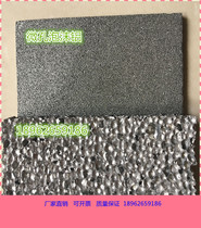 Hot selling 10mm sound-absorbing foam aluminum sound-insulating foam aluminum plate fire-proof anti-collision anti-electromagnetic wave decoration for invoicing