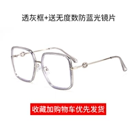 [Без степени] 626 серая рама+анти -мысея